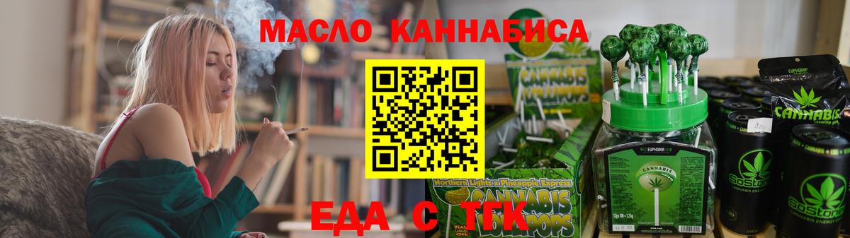 Canna-Cookies конопля  Вход с VPN  Чистополь 
