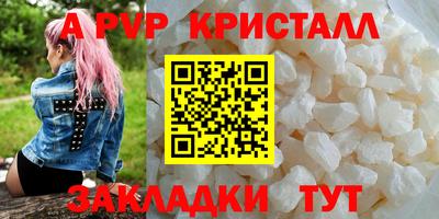 индика Добрянка